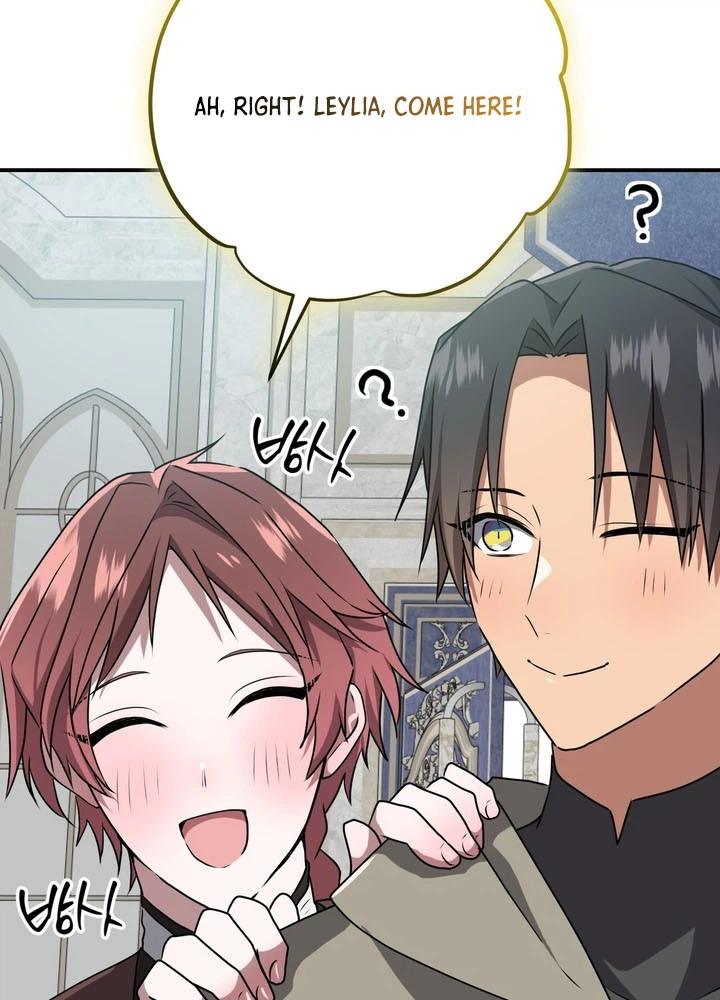 My Childhood Friends Are trying to Kill Me Chapter 92 Page 24