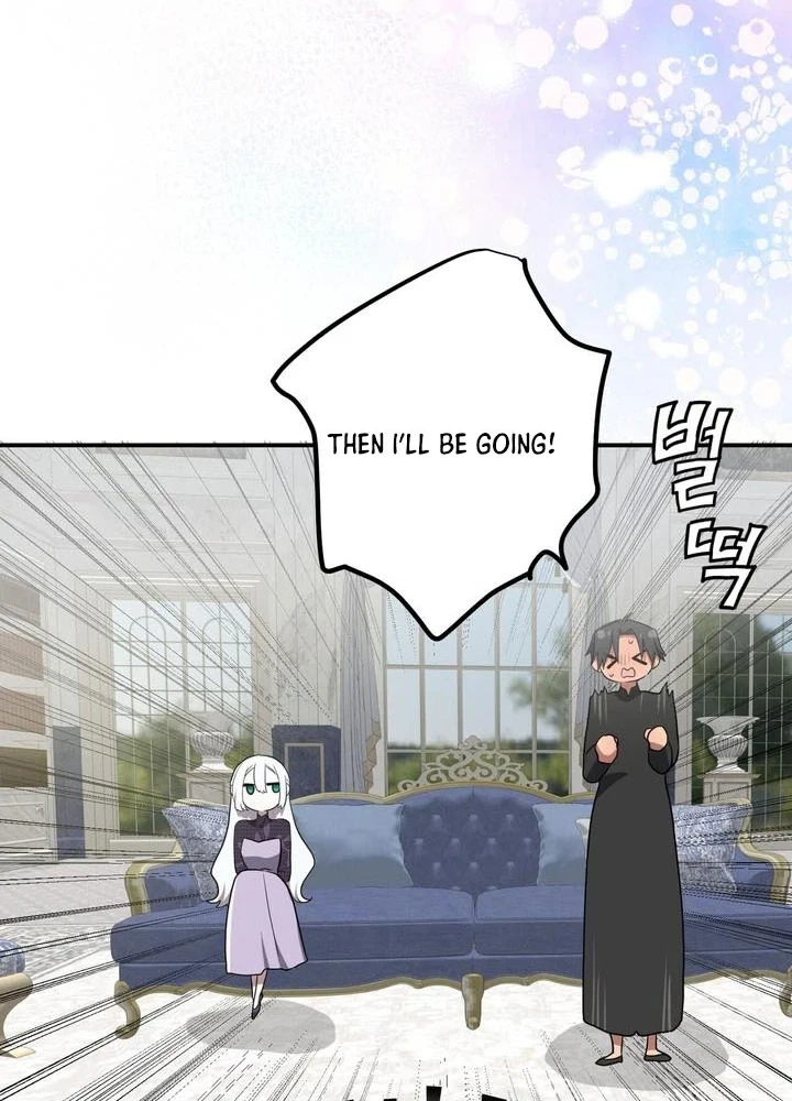 My Childhood Friends Are trying to Kill Me Chapter 96 Page 24