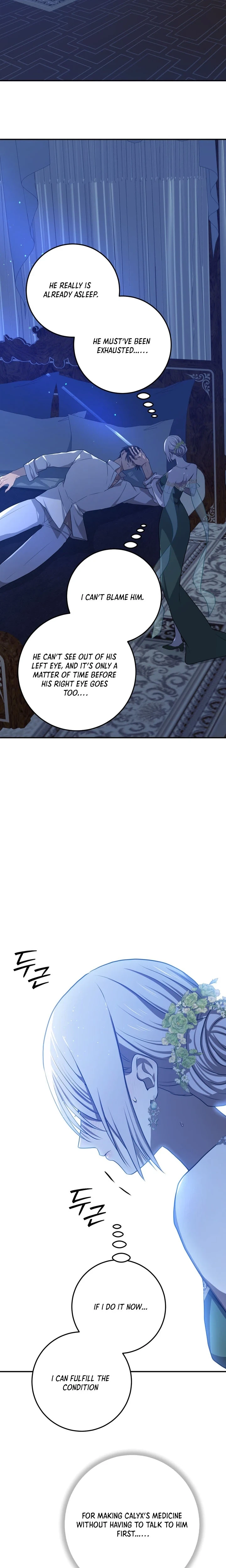My Childhood Friends Are trying to Kill Me Chapter 98 Page 11