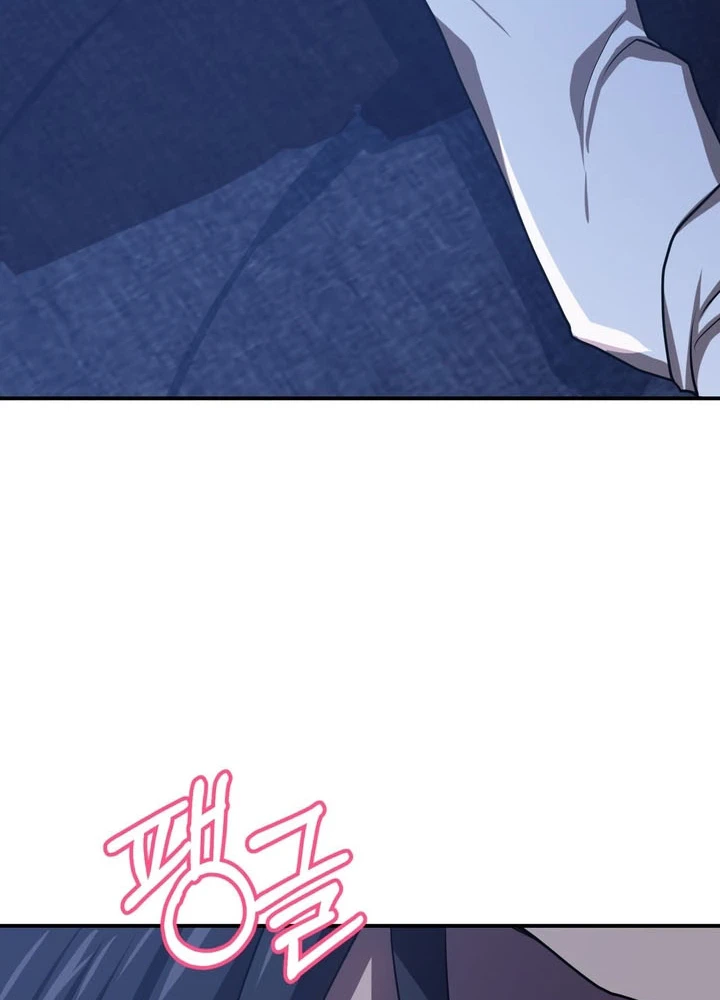 My Childhood Friends Are trying to Kill Me Chapter 98 Page 16