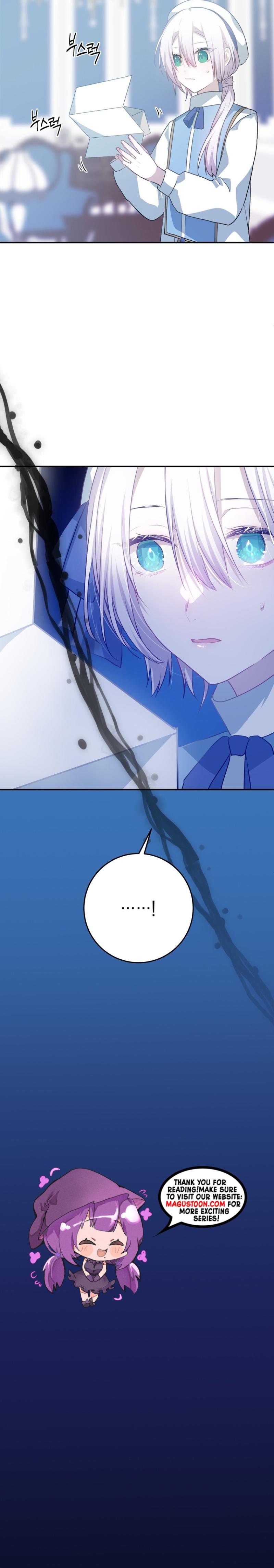 My Childhood Friends Are trying to Kill Me Chapter 18 - Chapter 18 Page 12