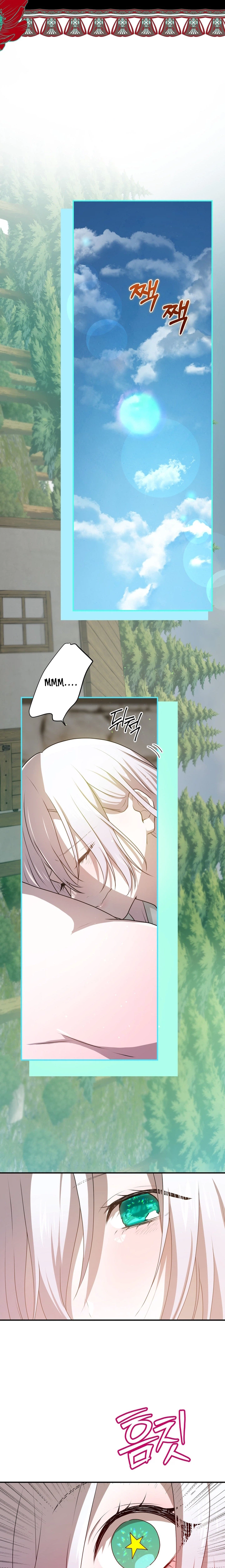 My Childhood Friends Are trying to Kill Me Chapter 88 Page 7