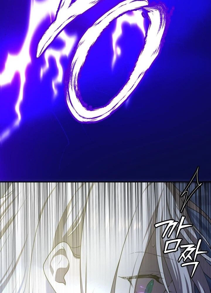 My Childhood Friends Are trying to Kill Me Chapter 87 Page 24