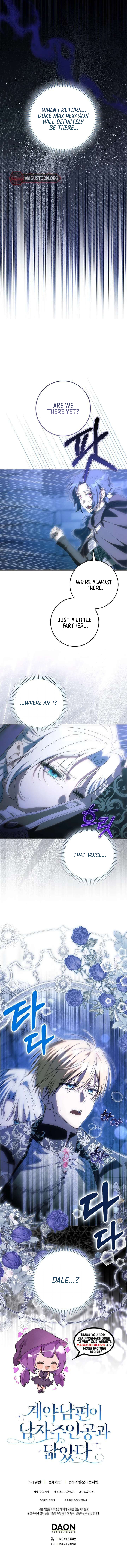 My Contract Husband Resembles the Male Protagonist Chapter 54 Page 9