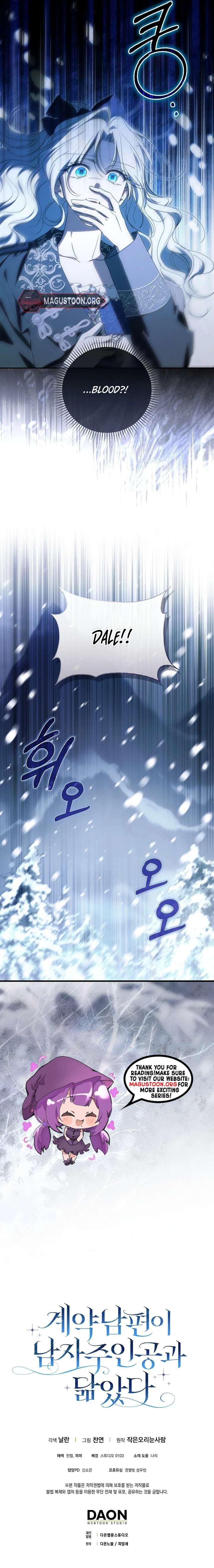 My Contract Husband Resembles the Male Protagonist Chapter 55 Page 10