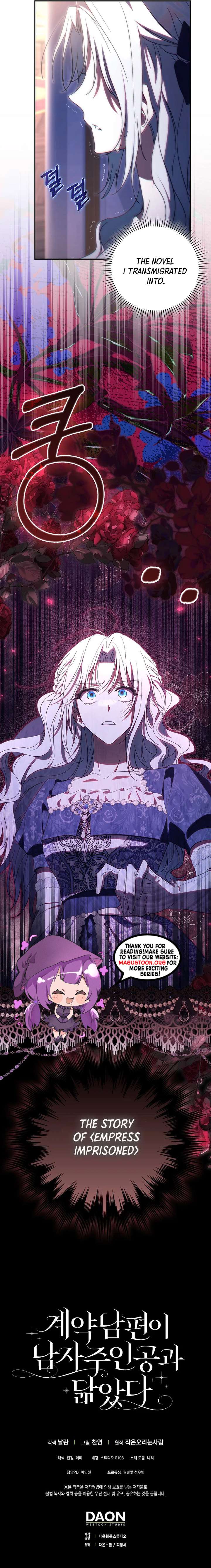 My Contract Husband Resembles the Male Protagonist Chapter 51 Page 10