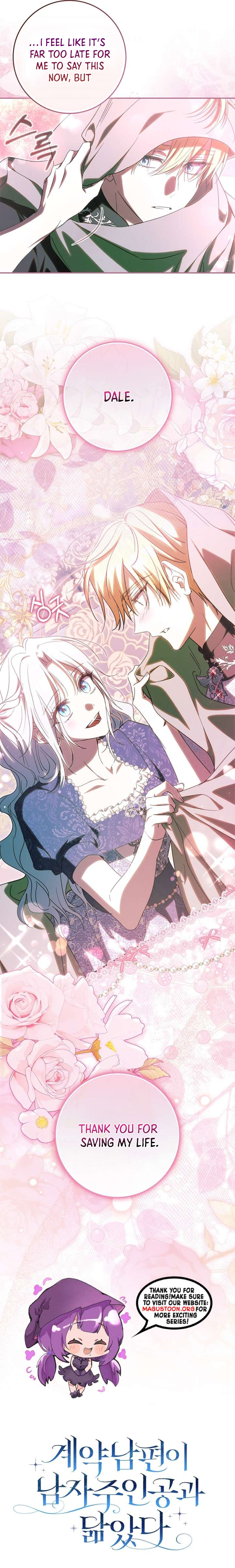 My Contract Husband Resembles the Male Protagonist Chapter 57 Page 9