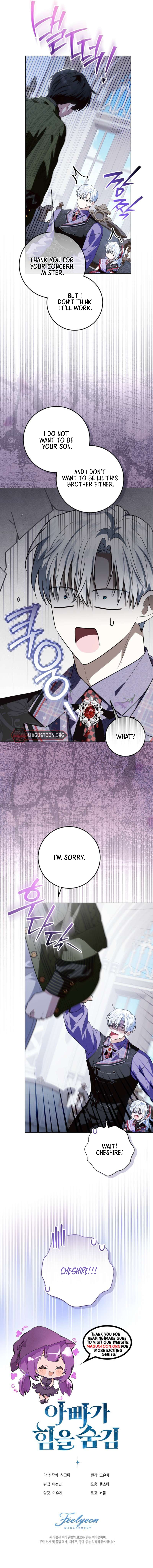 My Daddy Hides His Power Chapter 71 Page 13