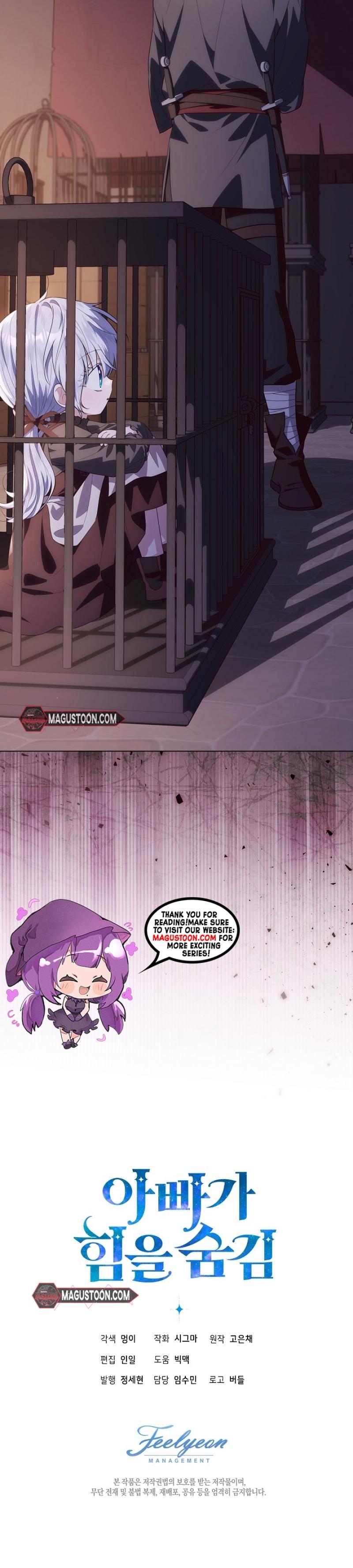 My Daddy Hides His Power Chapter 29 - Chapter 29 Page 16