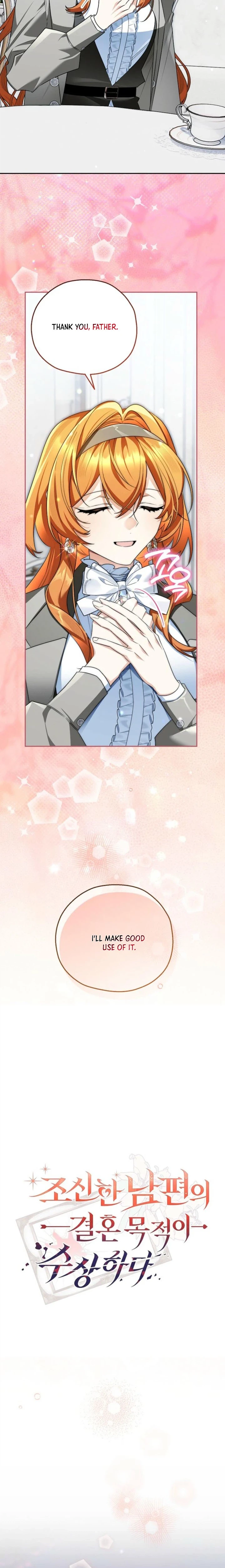My Demure Husband’s Purpose for Marrying Me Is Suspicious Chapter 20 Page 11