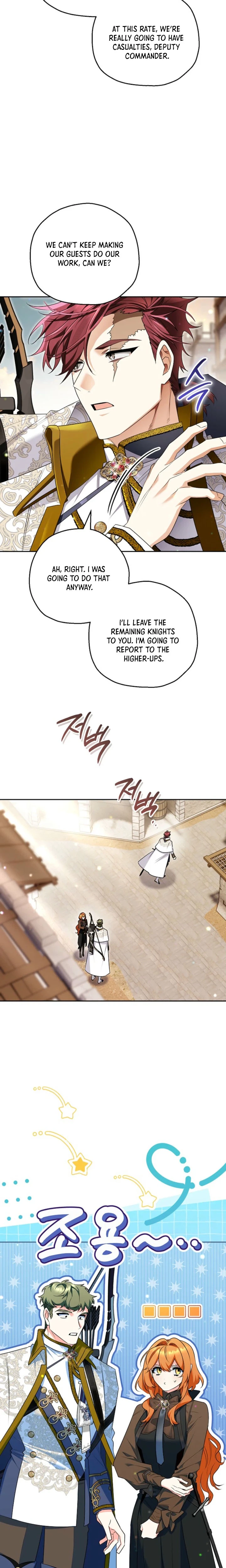 My Demure Husband’s Purpose for Marrying Me Is Suspicious Chapter 29 Page 11