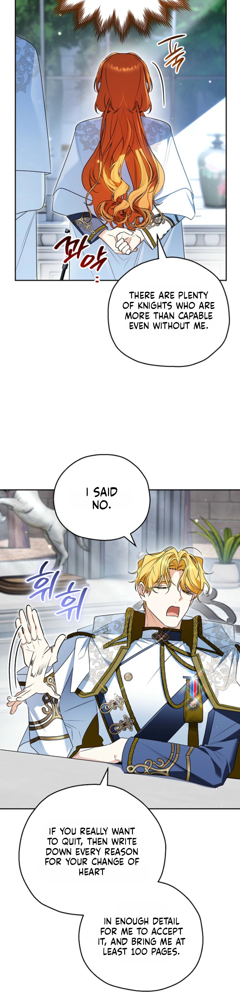 My Demure Husband’s Purpose for Marrying Me Is Suspicious Chapter 22 Page 3