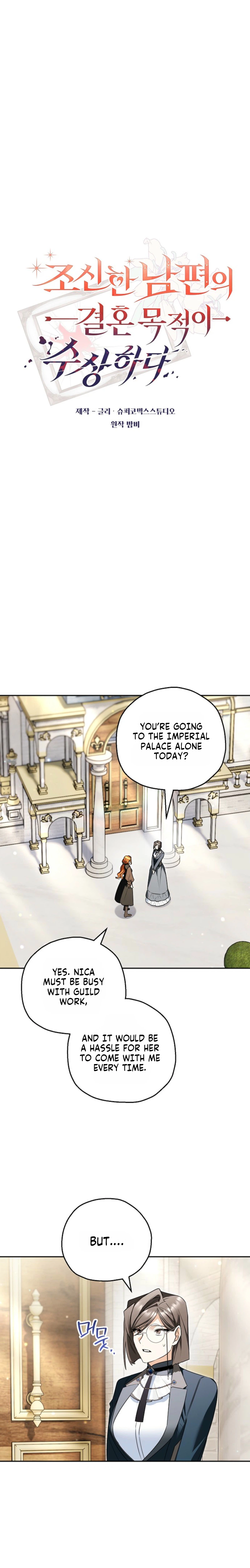 My Demure Husband’s Purpose for Marrying Me Is Suspicious Chapter 26 Page 18