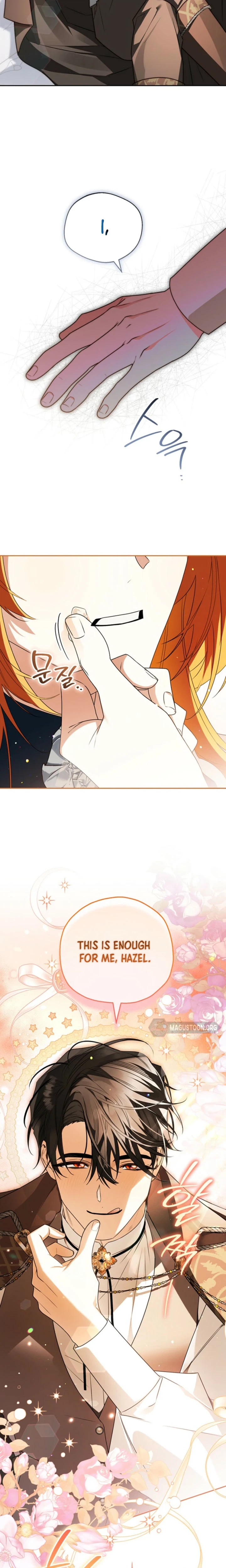 My Demure Husband’s Purpose for Marrying Me Is Suspicious Chapter 3 Page 17