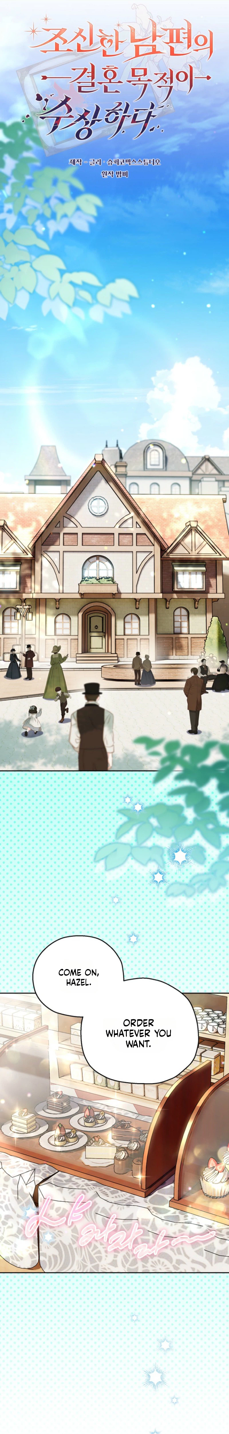 My Demure Husband’s Purpose for Marrying Me Is Suspicious Chapter 21 Page 10