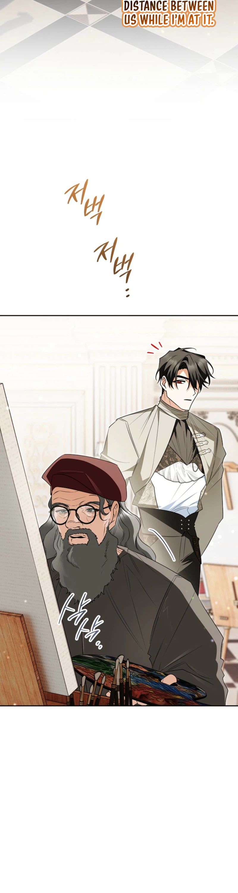 My Demure Husband’s Purpose for Marrying Me Is Suspicious Chapter 16 Page 12
