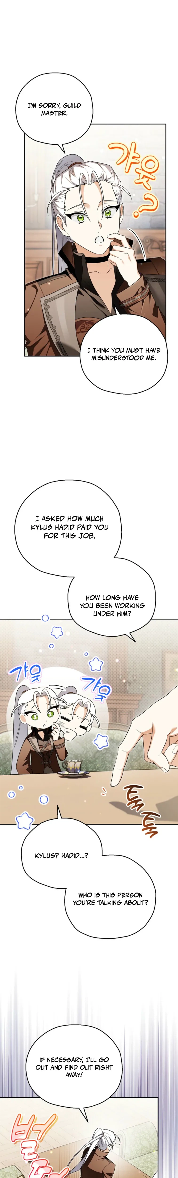 My Demure Husband’s Purpose for Marrying Me Is Suspicious Chapter 11 Page 2