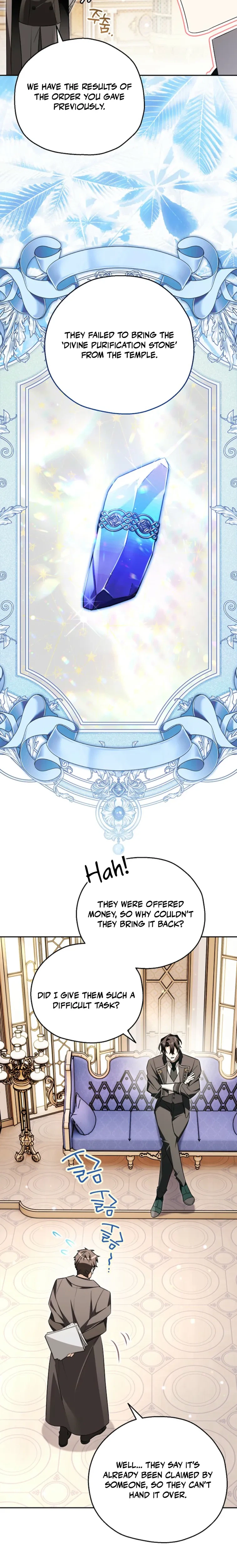 My Demure Husband’s Purpose for Marrying Me Is Suspicious Chapter 11 Page 26