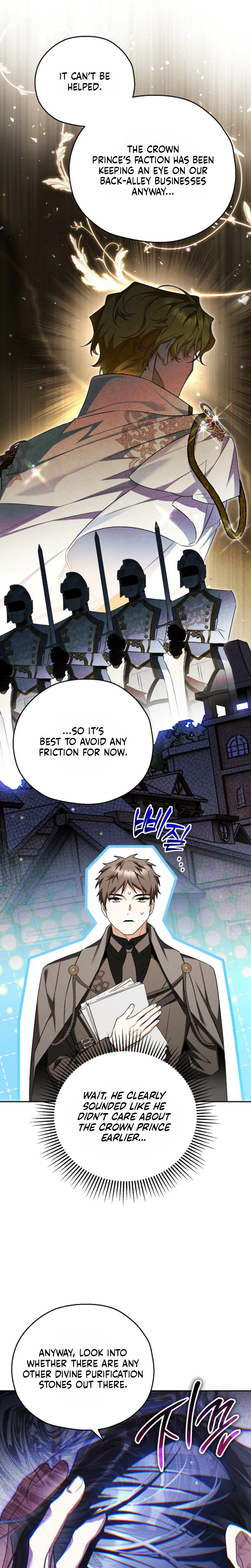 My Demure Husband’s Purpose for Marrying Me Is Suspicious Chapter 12 Page 11