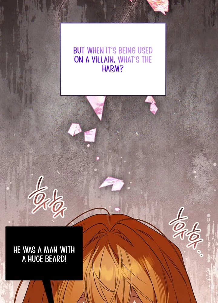 My Demure Husband’s Purpose for Marrying Me Is Suspicious Chapter 1 Page 36