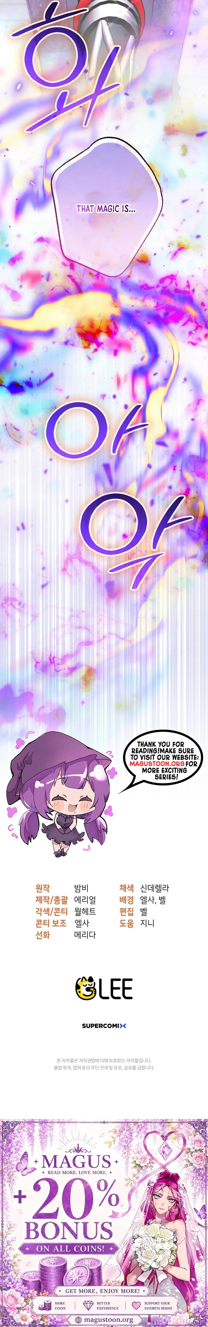 My Demure Husband’s Purpose for Marrying Me Is Suspicious Chapter 13 Page 32