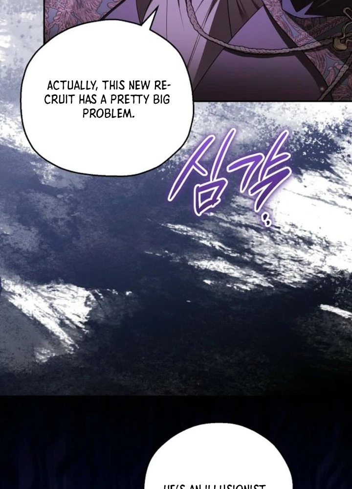 My Demure Husband’s Purpose for Marrying Me Is Suspicious Chapter 18 Page 4
