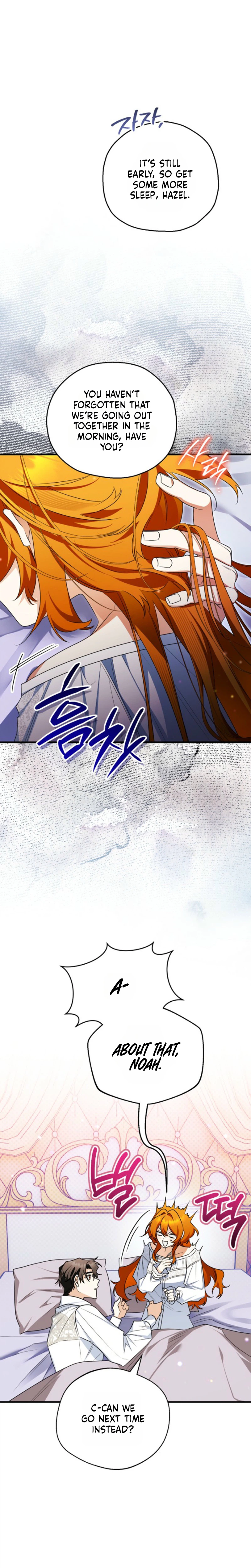 My Demure Husband’s Purpose for Marrying Me Is Suspicious Chapter 7 Page 5