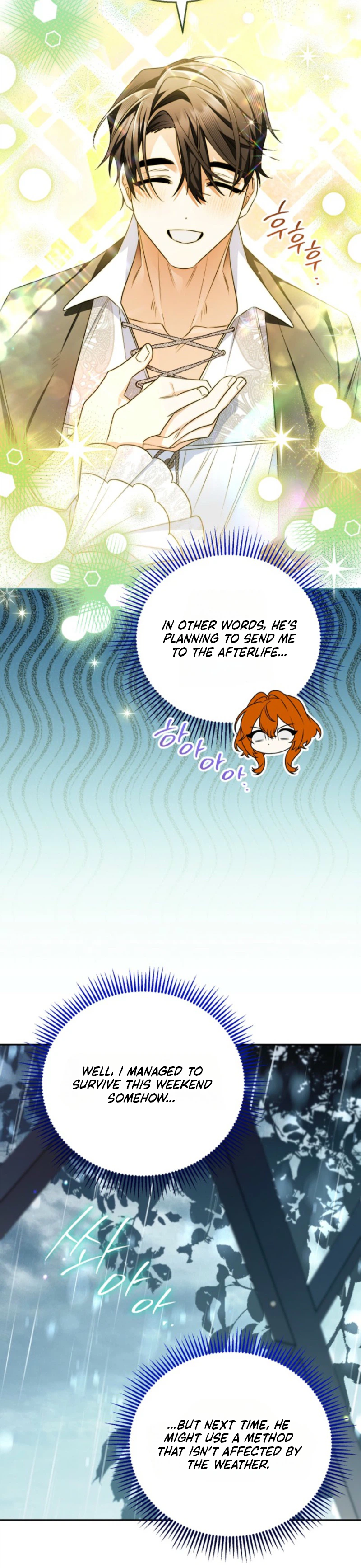 My Demure Husband’s Purpose for Marrying Me Is Suspicious Chapter 7 Page 16