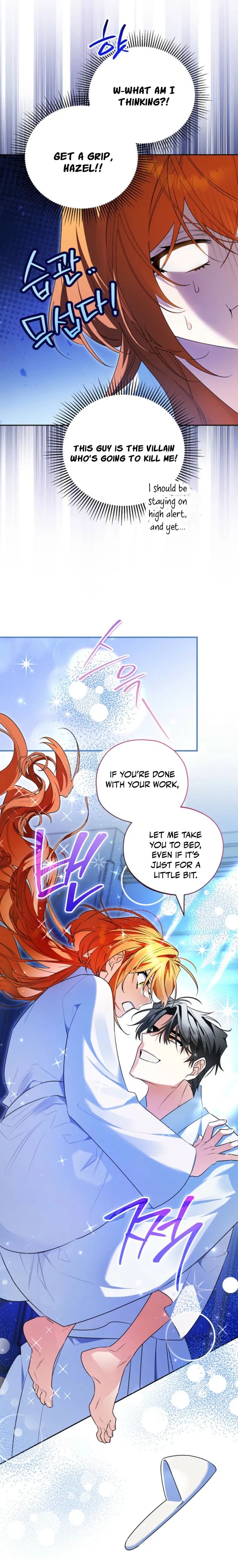 My Demure Husband’s Purpose for Marrying Me Is Suspicious Chapter 5 Page 3