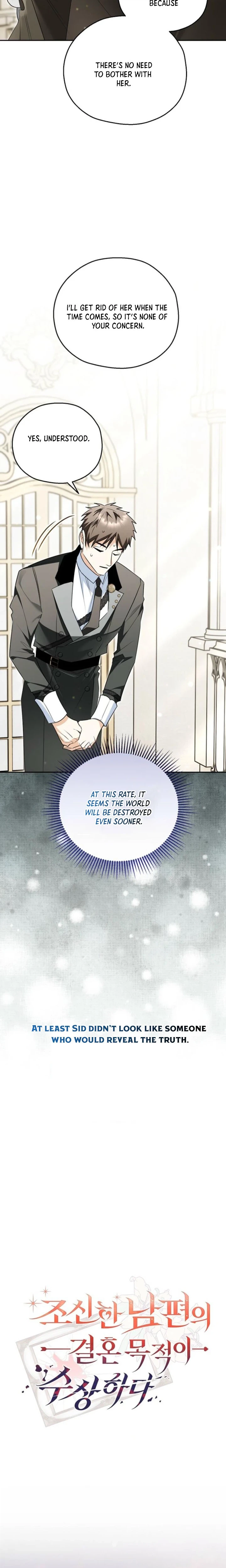 My Demure Husband’s Purpose for Marrying Me Is Suspicious Chapter 15 Page 11