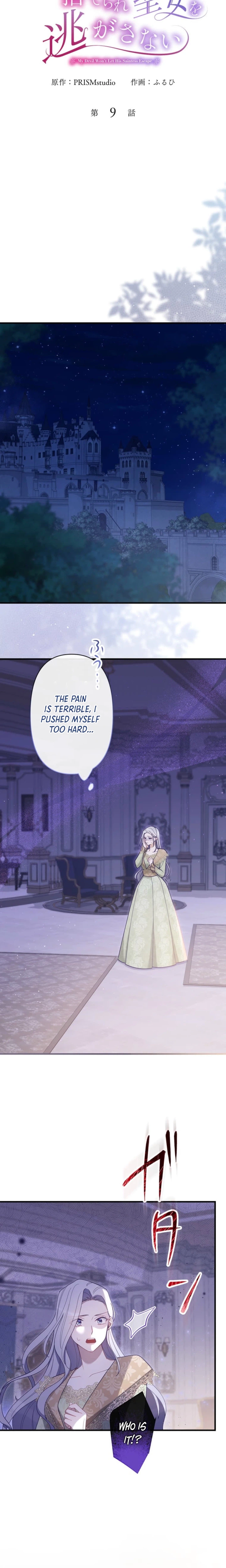 My Devil Won't Let His Saintess Escape Chapter 9 Page 4