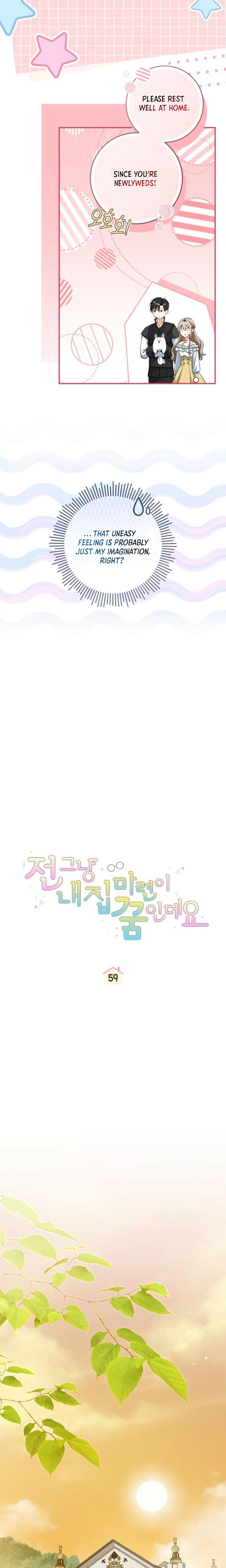 My Dream is to Get My Own House Chapter 59 Page 5