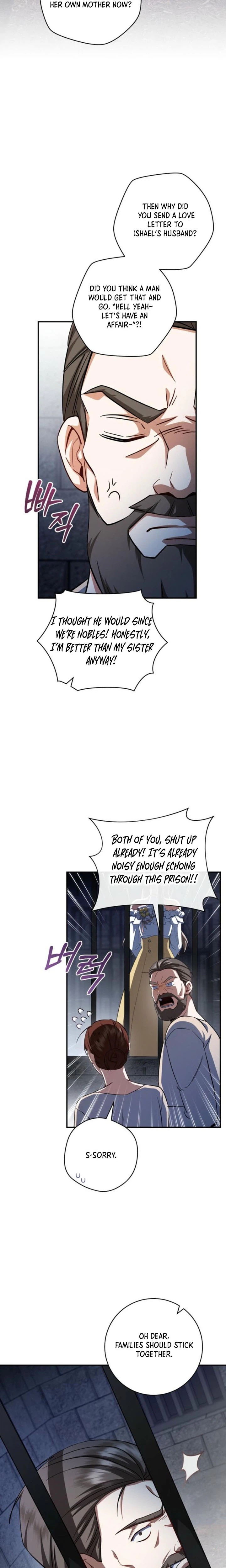 My Dream is to Get My Own House Chapter 59 Page 7