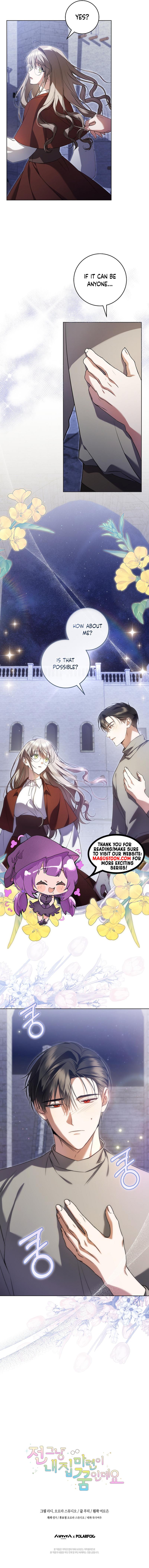 My Dream is to Get My Own House Chapter 4 - Chapter 04 Page 15