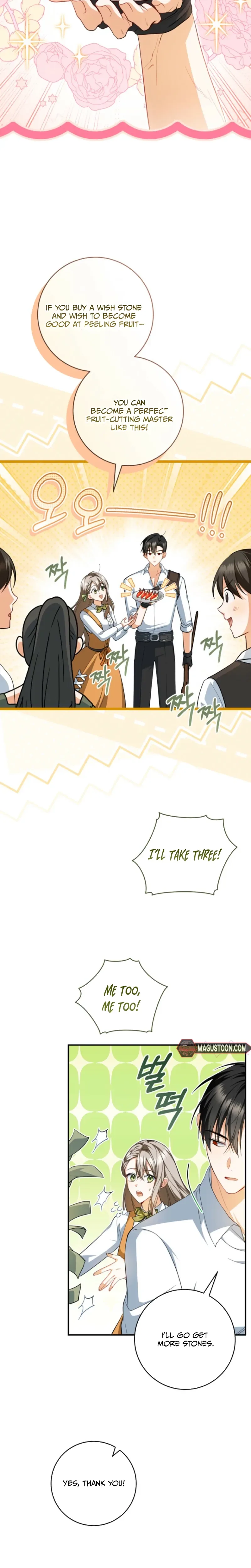 My Dream is to Get My Own House Chapter 52 Page 15