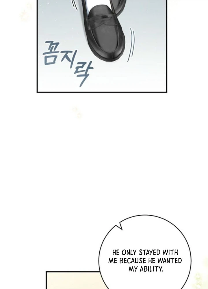 My Dream is to Get My Own House Chapter 63 Page 24