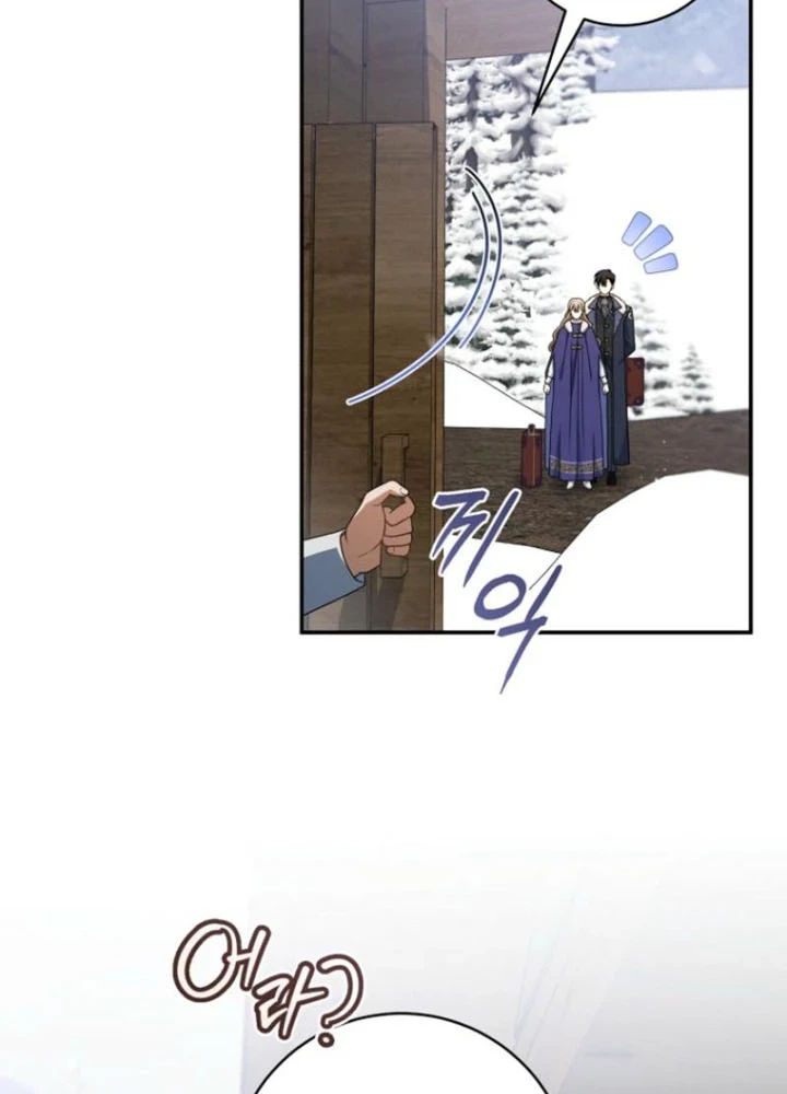 My Dream is to Get My Own House Chapter 68 Page 24