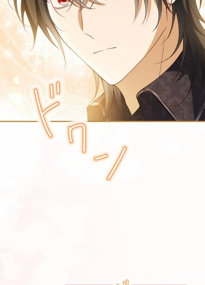 My Fiance Is a Former Assassin Prince Chapter 27 Page 12