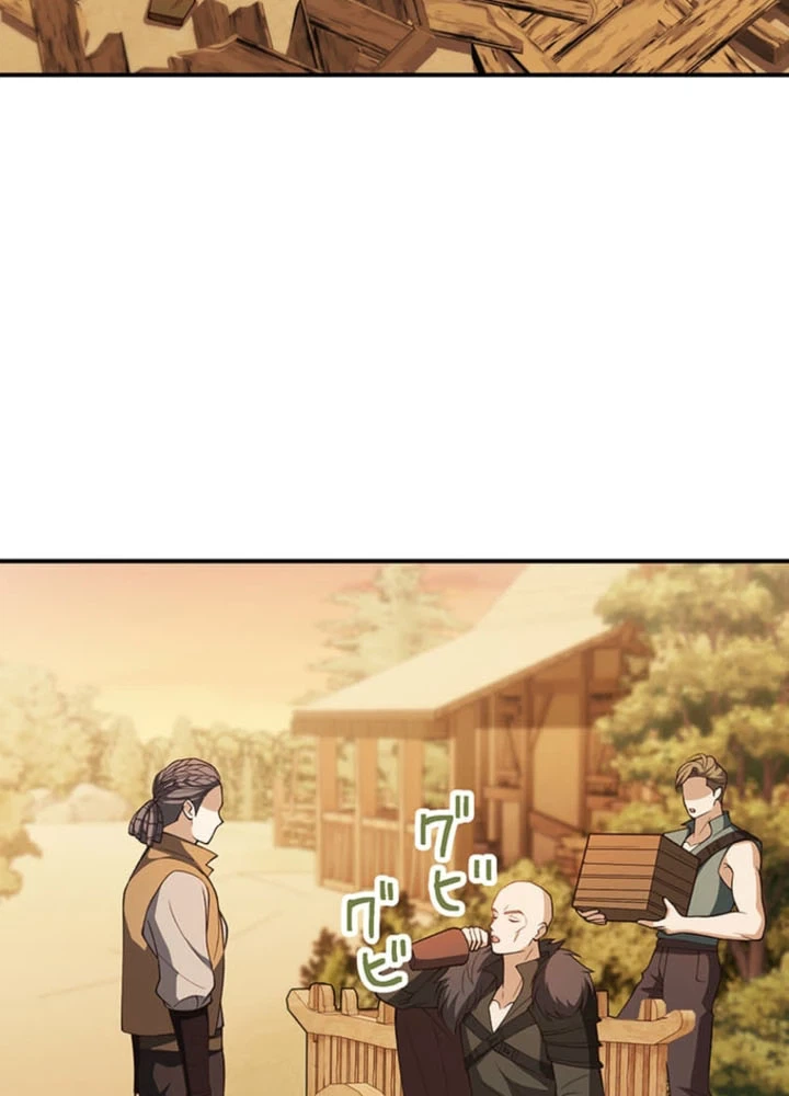 My Fiance Is a Former Assassin Prince Chapter 36 Page 20