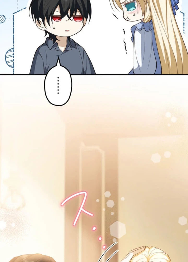 My Fiance Is a Former Assassin Prince Chapter 39 Page 12