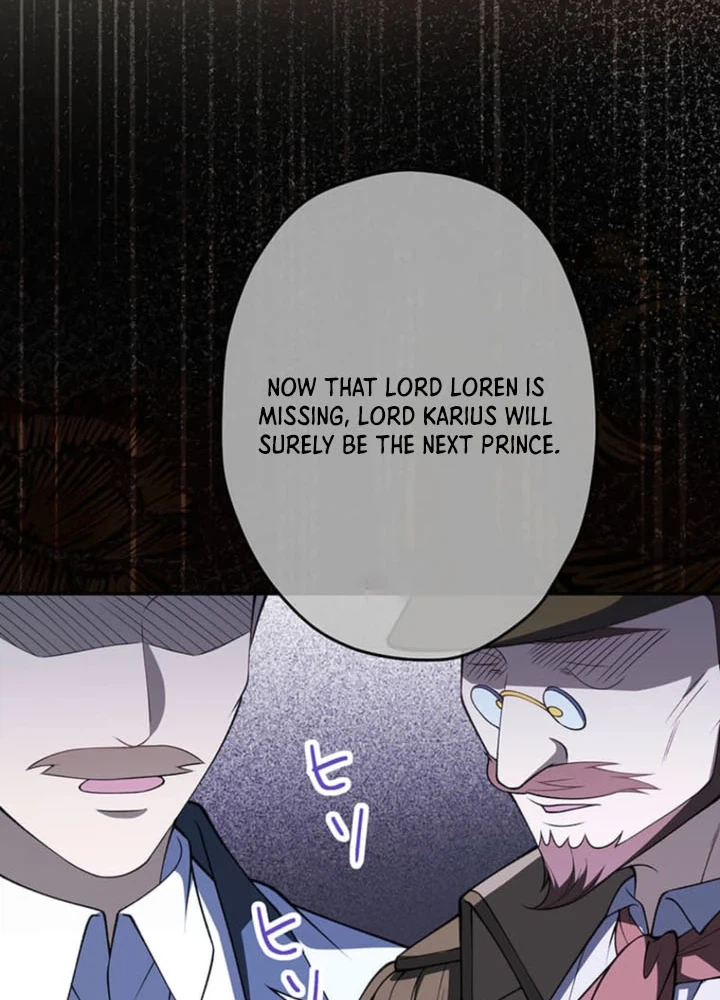 My Fiance Is a Former Assassin Prince Chapter 42 Page 12