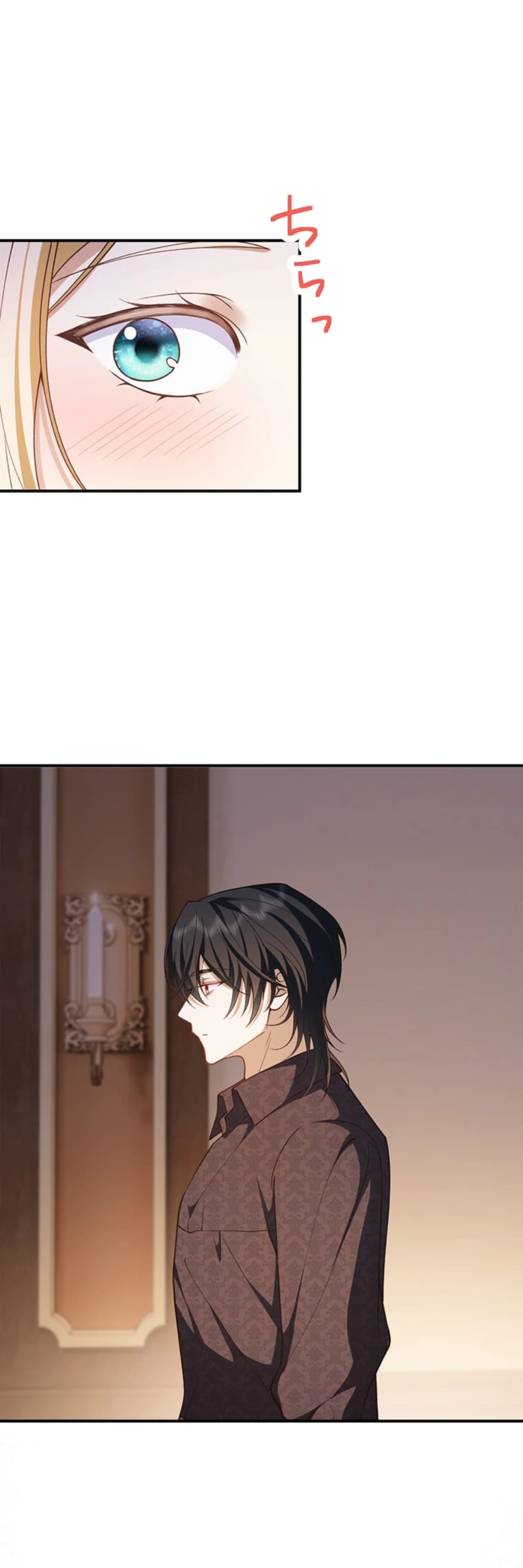 My Fiance Is a Former Assassin Prince Chapter 31 Page 21