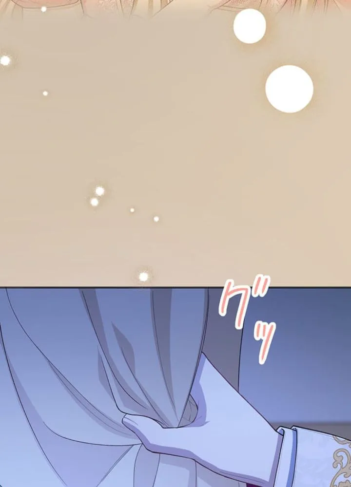 My Fiance Is a Former Assassin Prince Chapter 25 Page 32