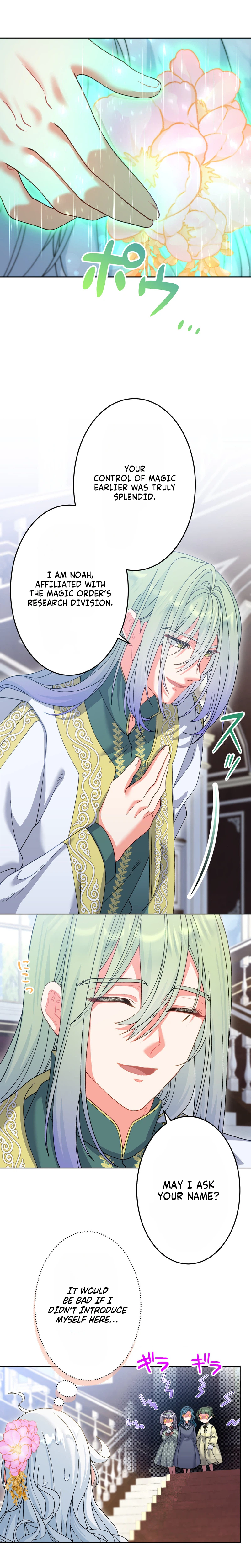 My Former Disciples Are Obsessed with Me Chapter 19 Page 17