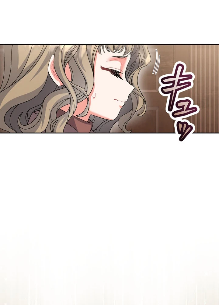 My Former Disciples Are Obsessed with Me Chapter 18 Page 20