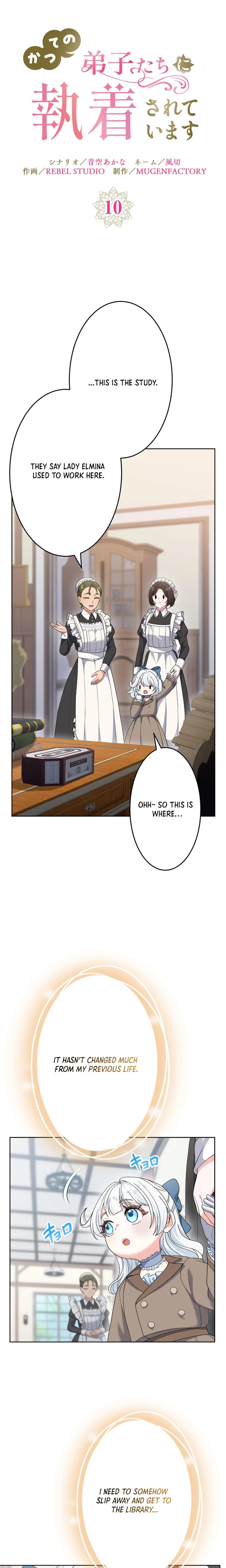 My Former Disciples Are Obsessed with Me Chapter 10 Page 7