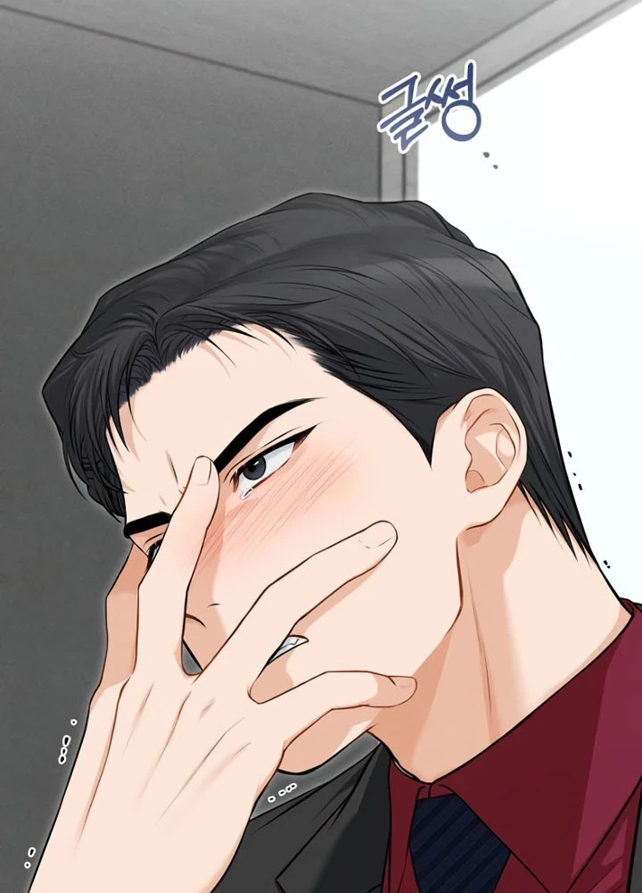 My Husband Hid The Child  Chapter 4 Page 24