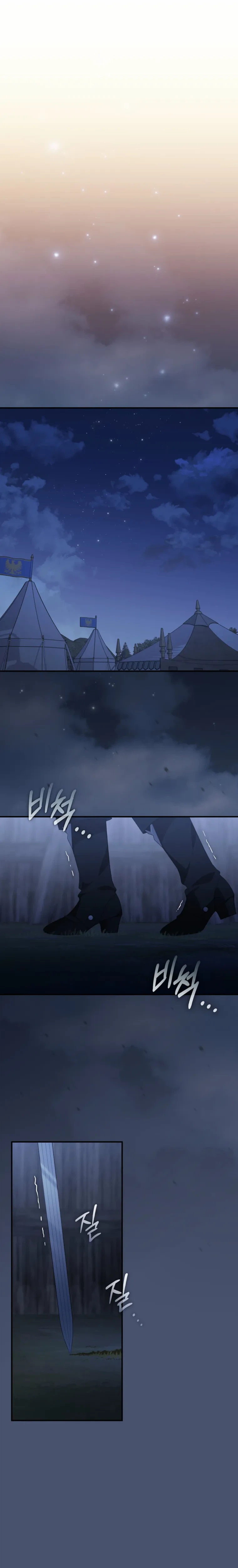 My Numbered Days of Happiness Chapter 62 Page 8