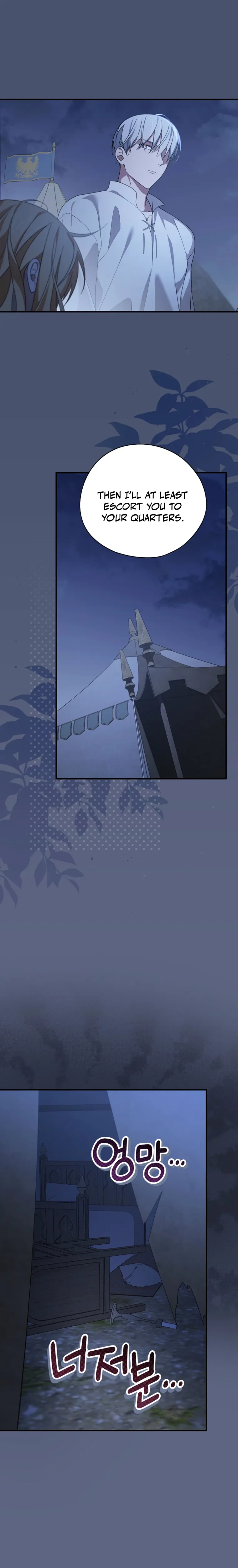 My Numbered Days of Happiness Chapter 64 Page 17