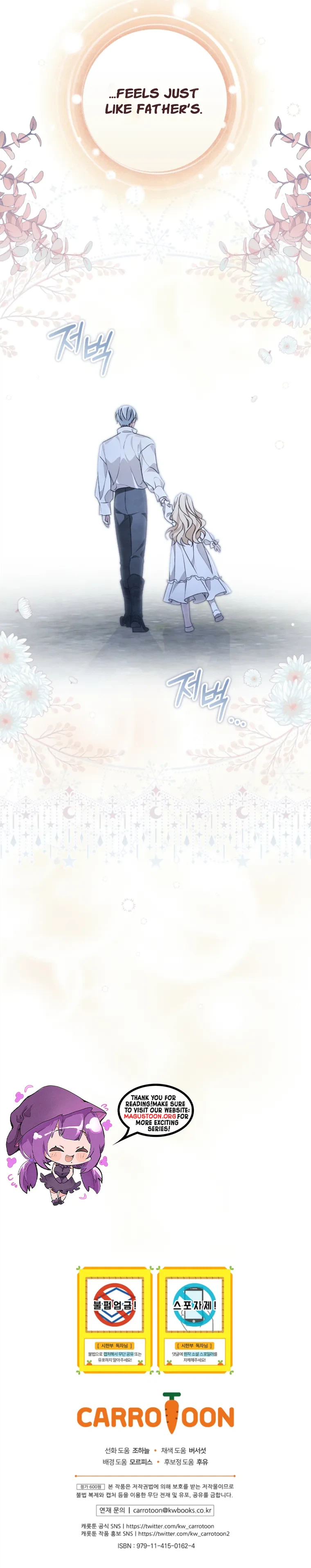 My Numbered Days of Happiness Chapter 64 Page 28